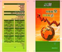 高端品牌策略显成效金徽酒一季度净利润增长42.78%